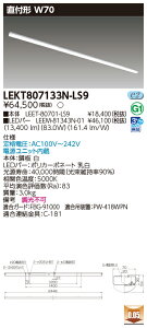 ���� 10��Z�b�g LEKT807133N-LS9 LED�x�[�X���C�g TENQOO���t110�`W70 (LEKT807133NLS9)