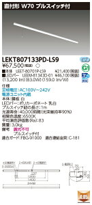 ���� 10��Z�b�g LEKT807133PD-LS9 LED�x�[�X���C�g TENQOO���t110�`W70P�t (LEKT807133PDLS9)
