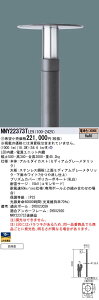 pi\jbN NNY22373TLE9 LEDXH |[t^@LEDidFj [Cg hJ^@Luminascape LEBITA y󒍐Yiz
