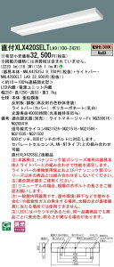  [񓚒v܂ XLX420SELT LA9 guNNLK42525J NNL4200ELTLA9v V䒼t^ 40` ̌^LEDx[XCg(dF) A^^Cv