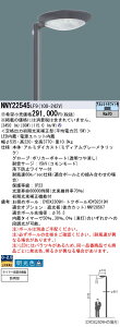 pi\jbN NNY22545LF9 LEDXH|[t^@LEDiAJ~izCgFj [Cg FEChzEO[u@hJ^E^C}[iEio͏␳^