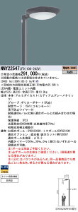 pi\jbN NNY22547LF9 LEDXH |[t^@LEDidFj [Cg SzEO[u@hJ^Eio͏␳^E^C}[i@Luminascape TRISH y󒍐Yiz