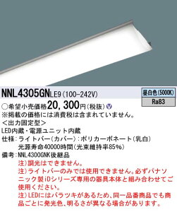 pi\jbN NNL4305GNLE9 LB40` 퓔 3200lm F Cgo[