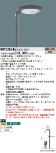 pi\jbN NNY22574LF9 LEDXH |[t^@LEDidFj [Cg hJ^E^C}[iEio͏␳^@Luminascape TRISH y󒍐Yiz