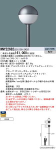 pi\jbN NNY22682LE9 LEDXH ⓔ100` |[t^@LEDiFj [Cg SzE|J[{l[gO[u@hJ^