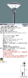 pi\jbN NNY22684LE9 LEDXH ⓔ100` |[t^@LEDiFj [Cg SzEplE|J[{l[gO[u@hJ^