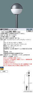 pi\jbN NNY22692LE9 LEDXH ⓔ300` |[t^@LEDiFj [Cg SzE|J[{l[gO[u@hJ^