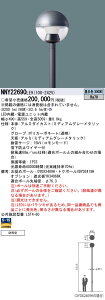 pi\jbN NNY22690LE9 LEDXH ⓔ300` |[t^@LEDiFj [Cg SzE|J[{l[gO[u@hJ^