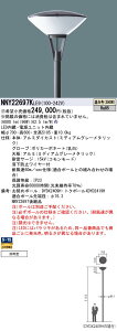pi\jbN NNY22697KLE9 LEDXH ⓔ300` |[t^@LEDiFj [Cg SzE|J[{l[gO[u@hJ^ y󒍐Yiz