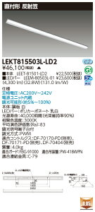 ���� 10��Z�b�g LEKT815503L-LD2 LED�x�[�X���C�g TENQOO���t110�`���ˊ}���� (LEKT815503LLD2) �󒍐��Y