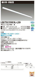 ���� 10��Z�b�g LEKT815503L-LS9 LED�x�[�X���C�g TENQOO���t110�`���ˊ} (LEKT815503LLS9) �󒍐��Y
