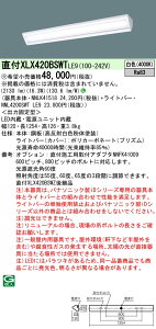  [񓚒v܂ XLX420BSWT LE9 gݍ킹uNNLK41518 NNL4200SWTLE9v wZp V䒼t^ 40` ̌^LEDx[XCg(F) 