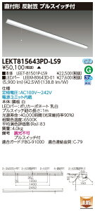 ���� 10��Z�b�g LEKT815643PD-LS9 LED�x�[�X���C�g TENQOO���t110�`���ˊ}P�t (LEKT815643PDLS9) �󒍐��Y
