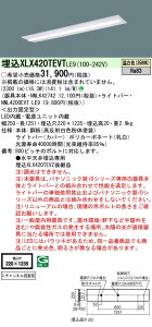 u@lEl}v  [񓚒v܂ XLX420TEVT LE9 guNNLK42742 NNL4200EVTLE9v V䖄^ 40` ̌^LEDx[XCg(F) ʊJ^