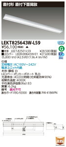 ���� 10��Z�b�g LEKT825643W-LS9 LED�x�[�X���C�g TENQOO���t110�`���` (LEKT825643WLS9) �󒍐��Y