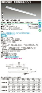 ���� 10��Z�b�g LEKTJ412404N-LS9 TENQOO��퓔40�`���tW120 (LEKTJ412404NLS9)