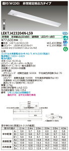 ���� 10��Z�b�g LEKTJ423204N-LS9 TENQOO��퓔40�`���tW230 (LEKTJ423204NLS9)