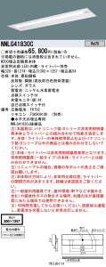 �p�i�\�j�b�N NNLG41830C ��퓔 ��ʏo�� �V�䖄���^�@40�`�@���{��