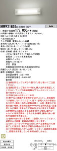 pi\jbN NWFF21639LE9 LDL20×1 LEDvx[XCgipj KiʘHU ǒ h 30 1200