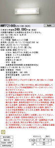 pi\jbN NWFF21669LE9 LDL20×1 LEDvx[XCgipj KiʘHU ǒ h 60 1200 󒍐Y