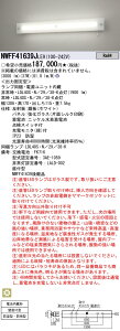 pi\jbN NWFF41639JLE9 LDL40×1 LEDvx[XCgipj KiʘHU ǒ h 30 3800