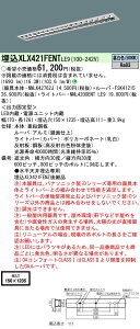  [񓚒v܂ XLX421FENT LE9 g u NNLK42762J FSK41215 NNL4200ENTLE9 v x[XCg LEDiFj A~[o t[RtH[g V䖄^