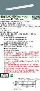 u@lEl}v  [񓚒v܂ XLX425EENT LE9 g u NNLK42764J FSK42270F NNL4200ENTLE9 v x[XCg LEDiFj }`RtH[g V䖄^