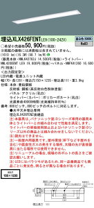  [񓚒v܂ XLX426FENT LE9 guNNLK42762J NNFK41260 NNL4200ENTLE9v V䖄^ 40` ̌^LEDx[XCg(F) pl
