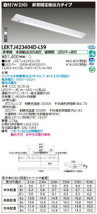  10Zbg LEKTJ423404D-LS9 TENQOO퓔40`tW230 (LEKTJ423404DLS9)