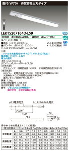 ���� 10��Z�b�g LEKTS207164D-LS9 TENQOO��퓔20�`���t70 (LEKTS207164DLS9)