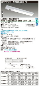���� 10��Z�b�g LEKTS212084D-LS9 TENQOO��퓔20�`���tW120 (LEKTS212084DLS9)
