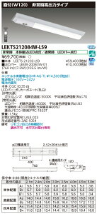 ���� 10��Z�b�g LEKTS212084W-LS9 TENQOO��퓔20�`���t120 (LEKTS212084WLS9)