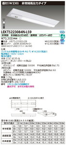  10Zbg LEKTS223084N-LS9 TENQOO퓔20`t230 (LEKTS223084NLS9)