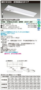 ���� 10��Z�b�g LEKTS223164N-LS9 TENQOO��퓔20�`���t230 (LEKTS223164NLS9)