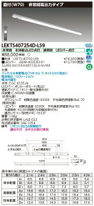 ���� 10��Z�b�g LEKTS407254D-LS9 TENQOO��퓔40�`���tW70 (LEKTS407254DLS9)