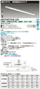  10Zbg LEKTS407324L-LS9 TENQOO퓔40`tW70 (LEKTS407324LLS9)