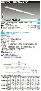 ���� 10��Z�b�g LEKTS407324W-LS9 TENQOO��퓔40�`���tW70 (LEKTS407324WLS9)