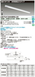 ���� 10��Z�b�g LEKTS412694WW-LS9 TENQOO��퓔40�`���tW120 (LEKTS412694WWLS9)