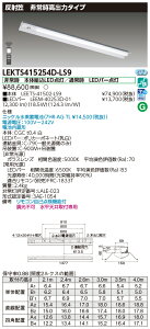 ���� 10��Z�b�g LEKTS415254D-LS9 TENQOO��퓔40�`���ˊ} (LEKTS415254DLS9)