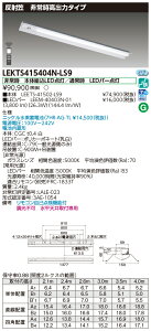 ���� 10��Z�b�g LEKTS415404N-LS9 TENQOO��퓔40�`���ˊ} (LEKTS415404NLS9)