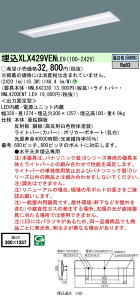 u@lEl}v  [񓚒v܂ XLX429VEN LE9 g uNNLK42330 NNL4200ENTLE9v x[XCg LEDiFj ʉ^ j[Ap V䖄^