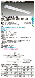  10Zbg LEKTS423524HN-LS9 TENQOO퓔40`tW230 (LEKTS423524HNLS9)