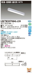  10Zbg LEKTW207084L-LS9 LEDx[XCg TENQOOt20`W70h (LEKTW207084LLS9)