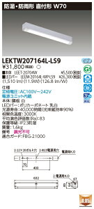  10Zbg LEKTW207164L-LS9 LEDx[XCg TENQOOt20`W70h (LEKTW207164LLS9)