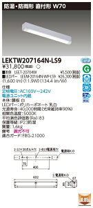  10Zbg LEKTW207164N-LS9 LEDx[XCg TENQOOt20`W70h (LEKTW207164NLS9)