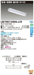  10Zbg LEKTW212084L-LS9 LEDx[XCg TENQOOt20`W120h (LEKTW212084LLS9)