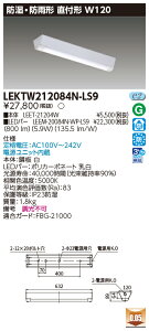  10Zbg LEKTW212084N-LS9 LEDx[XCg TENQOOt20`W120h (LEKTW212084NLS9)