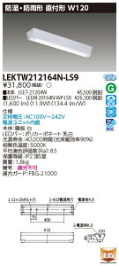  10Zbg LEKTW212164N-LS9 LEDx[XCg TENQOOt20`W120h (LEKTW212164NLS9)