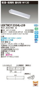  10Zbg LEKTW212324L-LS9 LEDx[XCg TENQOOt20`W120h (LEKTW212324LLS9) 󒍐Y