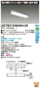  10Zbg LEKTW215084SN-LS9 LEDx[XCg TENQOOt20`ˊ}SUS (LEKTW215084SNLS9)